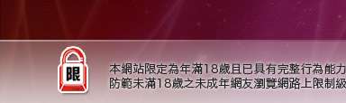 384vlive實境影音本網站限定年滿18歲方可瀏覽